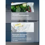 Двухкамерный холодильник Атлант ХМ-4623-109-ND — изображение 11